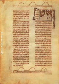 Рис. 1 Лист рукописной Библии (ТАНАХ), Сарагоса, 1341. На полях микрографией записана